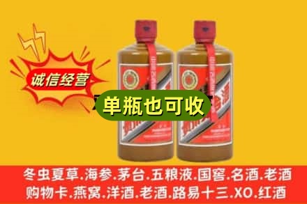 固原泾源县回收精品茅台