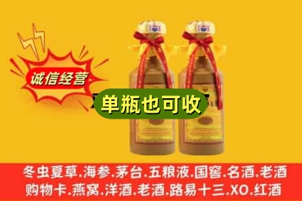 固原泾源县回收15年茅台