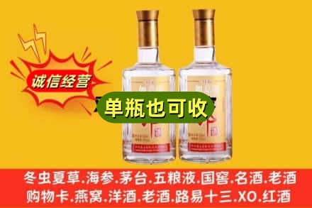 固原泾源县回收郎酒